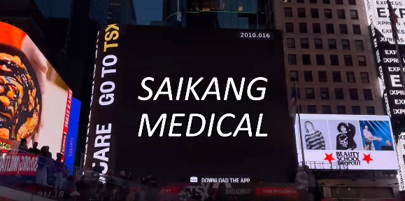Z6·尊龙凯时医疗登上纽约时代广场大屏！国际化征途再进一步！