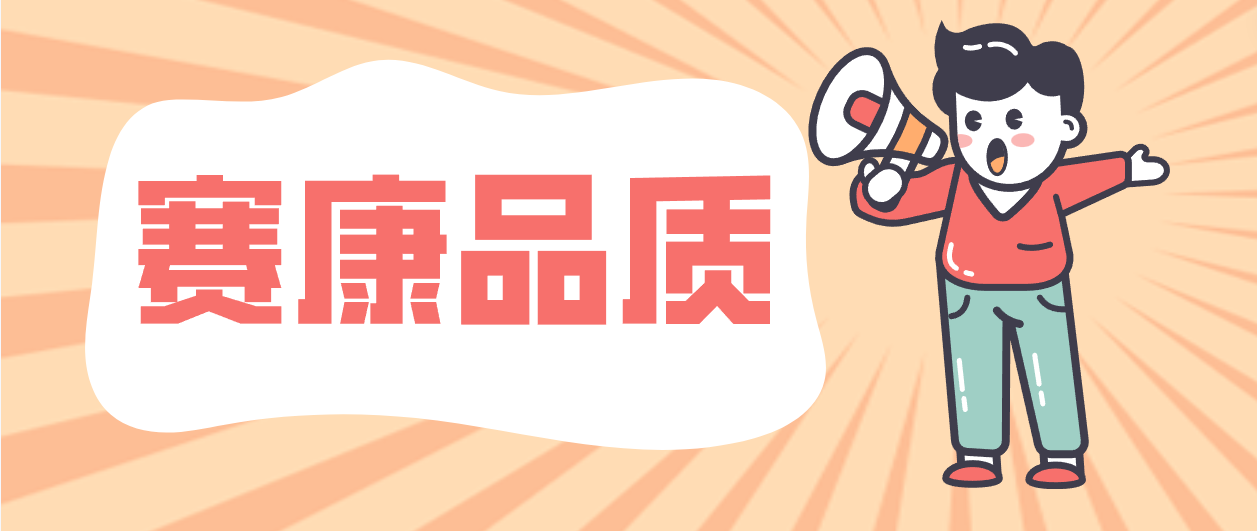 产品层层把关，细节成就Z6·尊龙凯时！