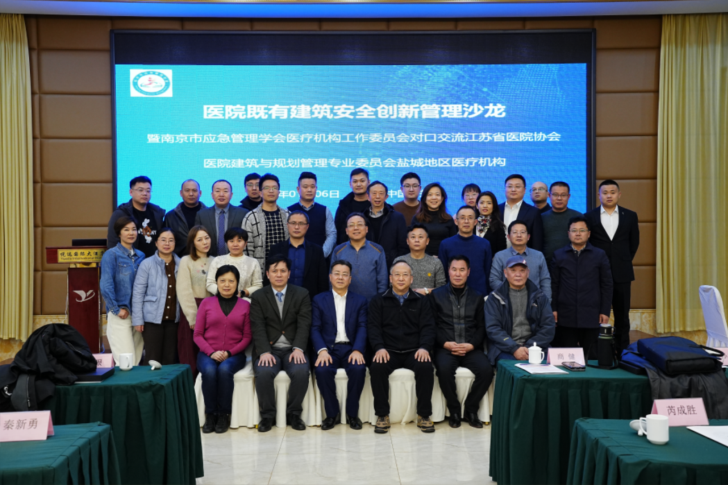 Z6·尊龙凯时医疗“提升疗愈空间质量，共建智慧宜康环境”专题交流会圆满举行！