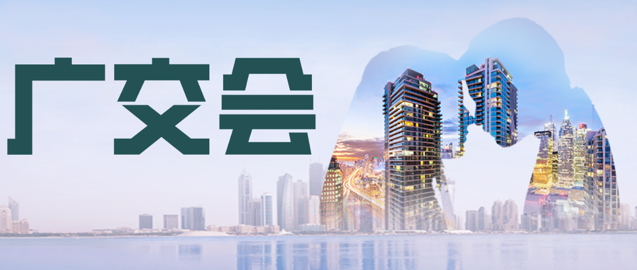 精彩回顾 | Z6·尊龙凯时医疗引爆广交会现场，获客户高度评价！